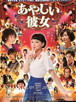 午夜契约